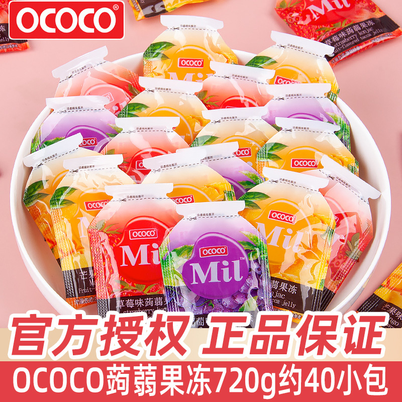 ococo混合水果味蒟蒻果凍720g/包吸吸果凍魔芋非布丁網紅零食