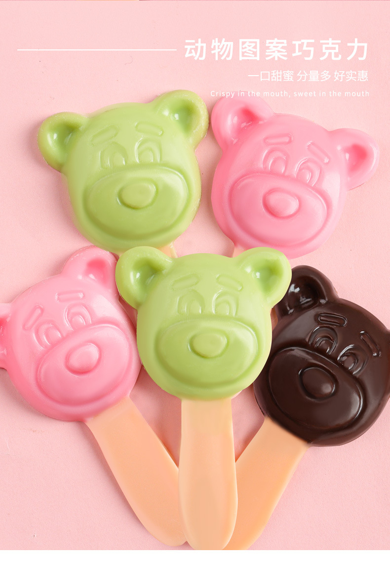 【買一贈一】千禧園幸運小熊巧克力棒500g可可棒棒糖創意兒童零食年貨結婚喜糖