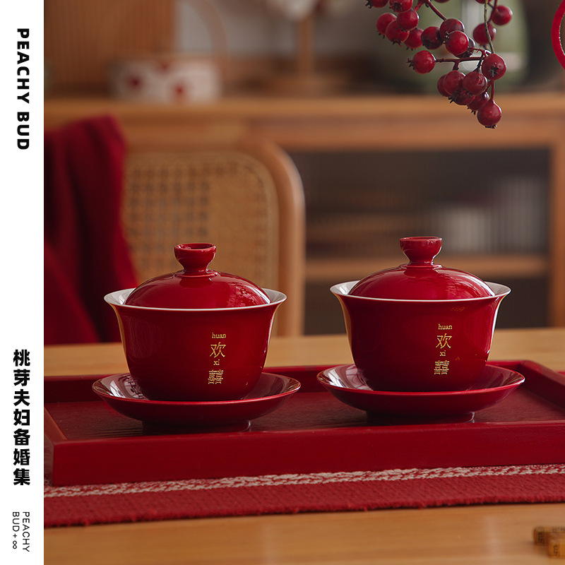 結婚陶瓷改口蓋碗敬茶杯碗一對中式婚禮酒紅色婚慶用品