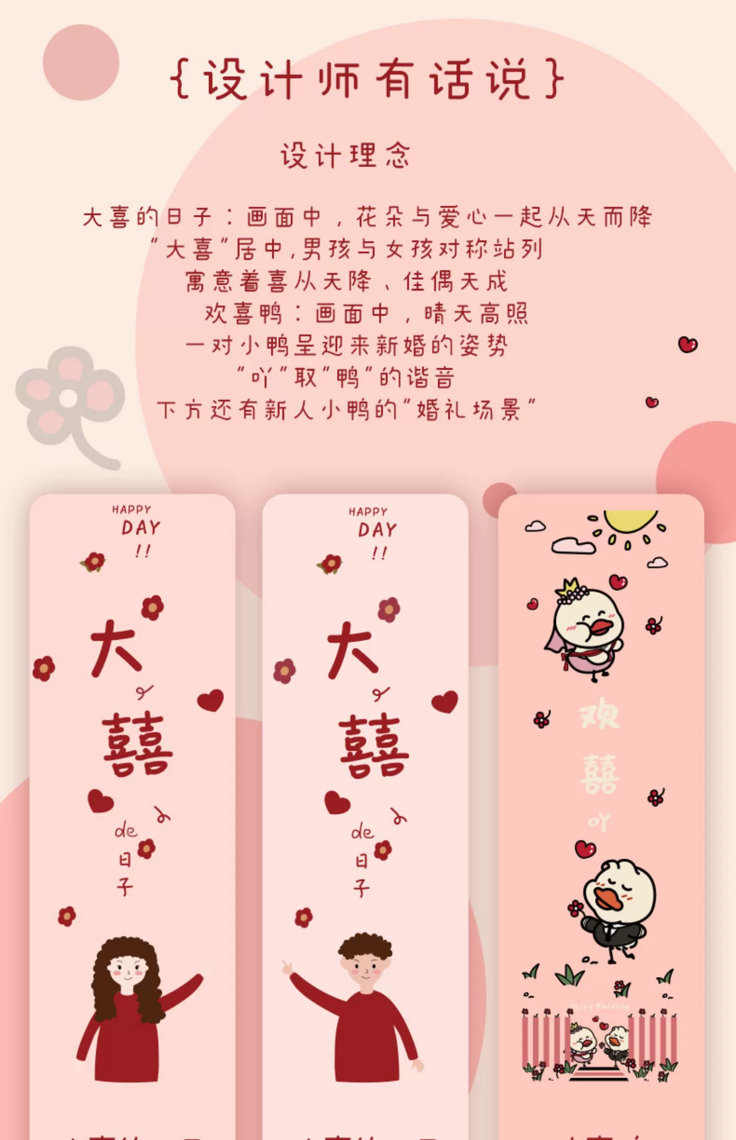 【10根裝】婚慶用品可愛(ài)噴花筒結(jié)婚專(zhuān)用喜慶禮炮禮花彩帶婚禮手持噴彈禮炮筒