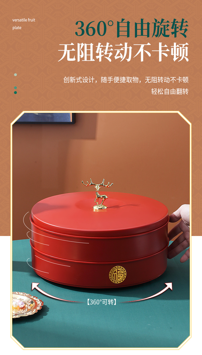 【包郵】多格零食干果盤糖果盒水果盤