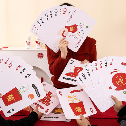 结婚接亲整蛊新伴郎团特大号扑克耍大牌道具创意个性巨型超大纸牌