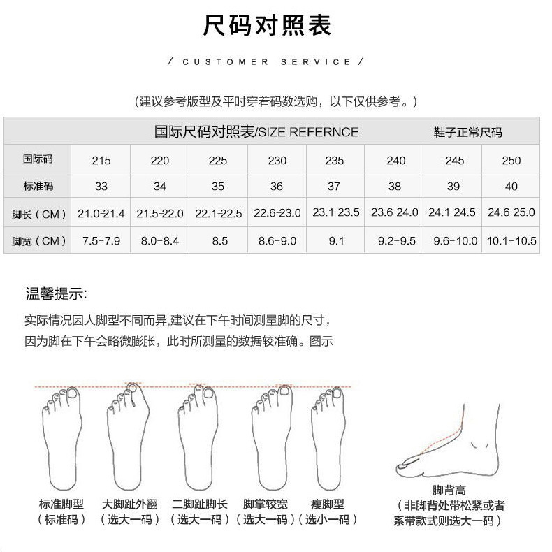 方头玛丽珍2024春秋季新款超高跟公主芭比鞋防水台高跟鞋子女婚鞋