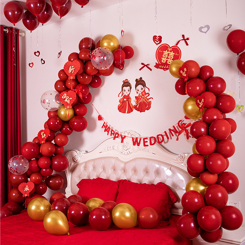 婚慶用品大全婚房場景布置氣球套裝婚禮結婚女方男方臥室裝飾