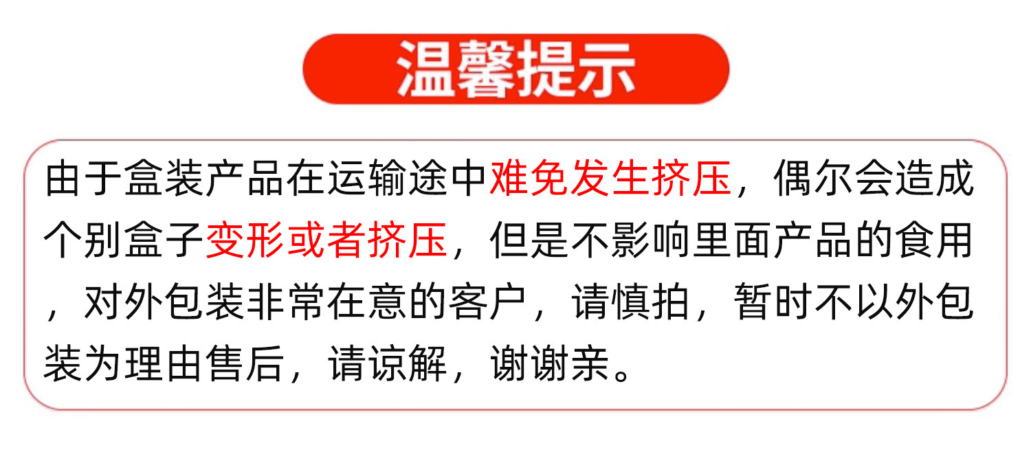 迪士尼草莓熊喜糖訂婚糖散裝結(jié)婚慶小零食卡通包裝伴手禮糖果