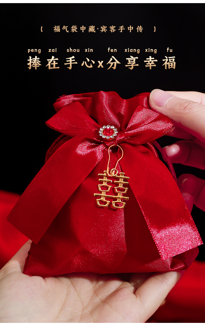 婚禮創意喜糖袋中國風高檔蝴蝶結訂婚大號紅色中式糖果袋