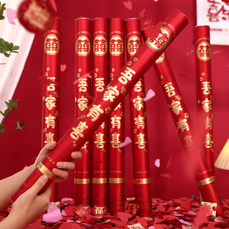 【6根】結婚禮炮禮花噴花筒手擰炮手持禮賓花手扭炮結婚禮炮婚慶禮花婚禮噴花筒手擰炮手持禮賓花手扭炮接親用品大全