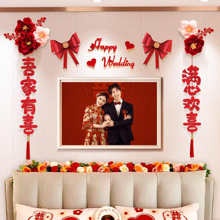 【秒杀】网红婚房布置套装ins风男方新房结婚礼创意装饰房间背景墙小对联