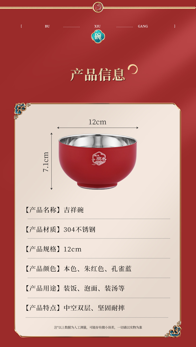 304食品級不銹鋼碗筷勺子套裝雙層防燙隔熱碗