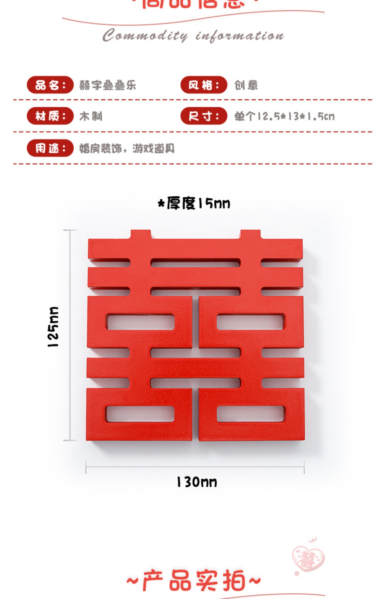 創(chuàng)意接親蒙眼摸麻將堵門攔門游戲道具結(jié)婚婚禮新郎伴郎整蠱大全