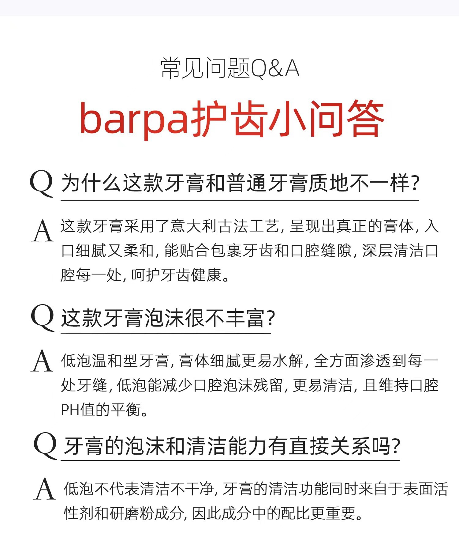 意大利进口玛尔仕牙膏85ml美白护龈清新薄荷玛尔斯25ml牙膏伴手礼