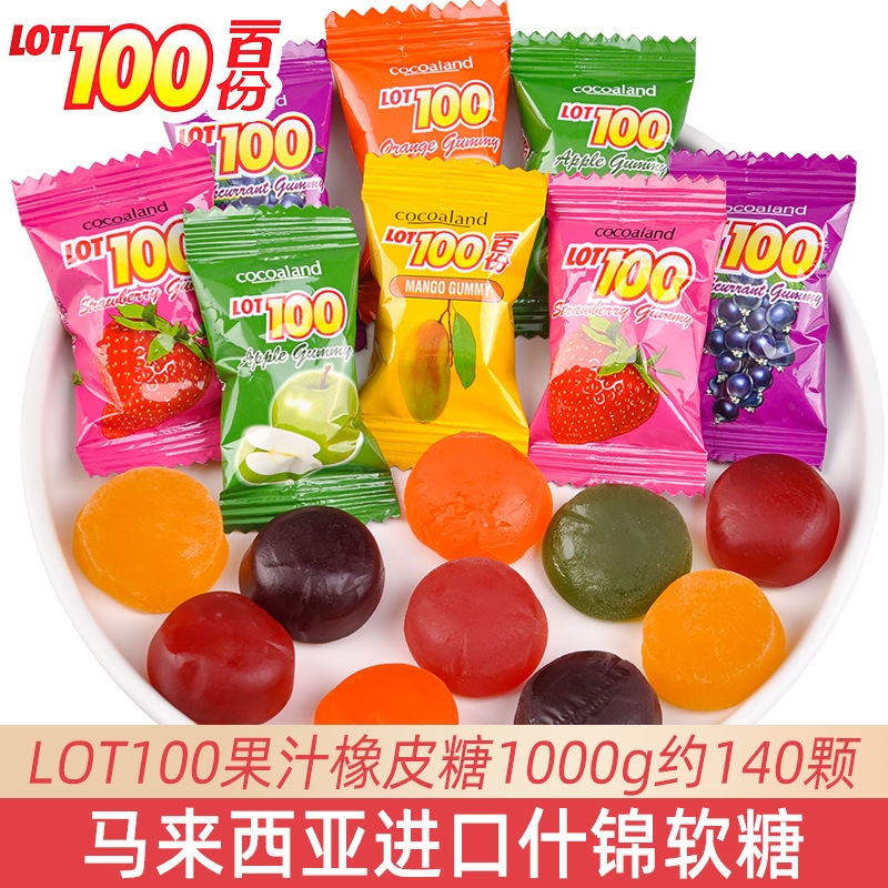 LOT100/一百份馬來西亞進口果汁軟糖500g結婚喜糖糖果QQ糖橡皮糖