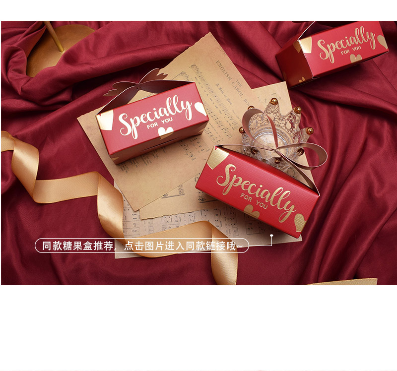 ins婚禮喜糖盒中式結婚糖盒 歐式新款喜糖盒子糖果包裝喜糖袋紙盒