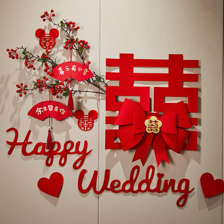 ins风结婚布置客厅背景墙简约婚房装饰婚礼卡通喜字拉花