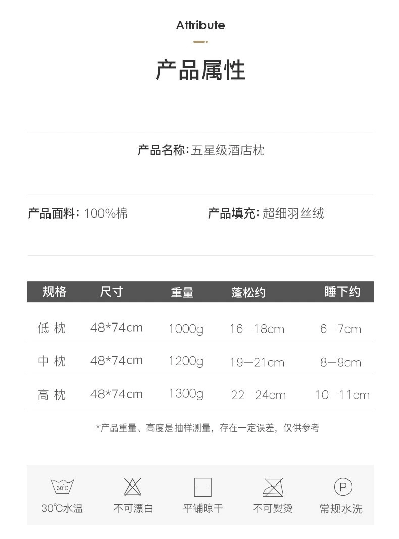 五星級酒店專用枕頭枕芯護頸椎助睡眠單人家用一對防打呼嚕高枕頭