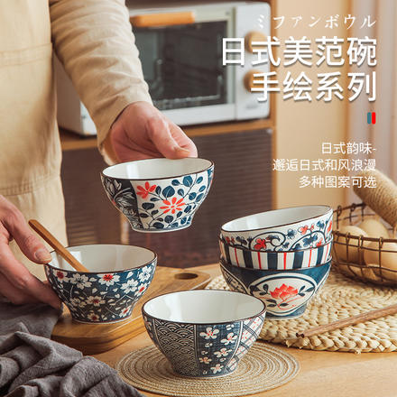 【包郵】日式和風禮盒陶瓷湯碗 創意高腳米飯碗4.75英寸美范碗套裝