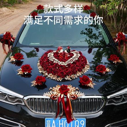 主婚车装饰车头花全套中国风式仿真花车布置套装结婚车队用品