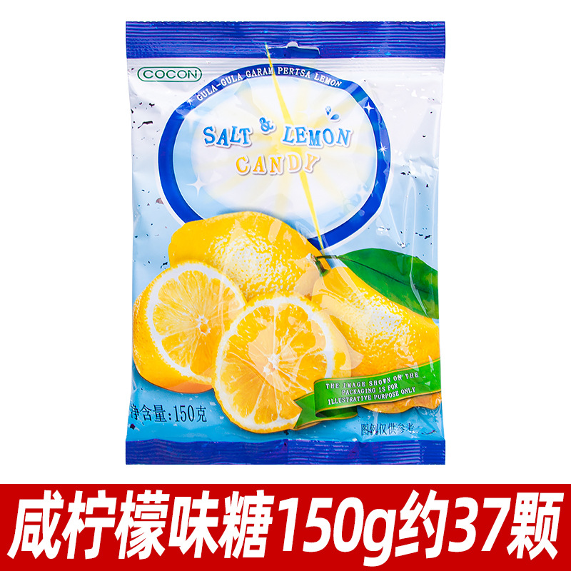 可康咸檸檬味薄荷糖150g包喜糖散裝馬來(lái)西亞進(jìn)口糖果小零食