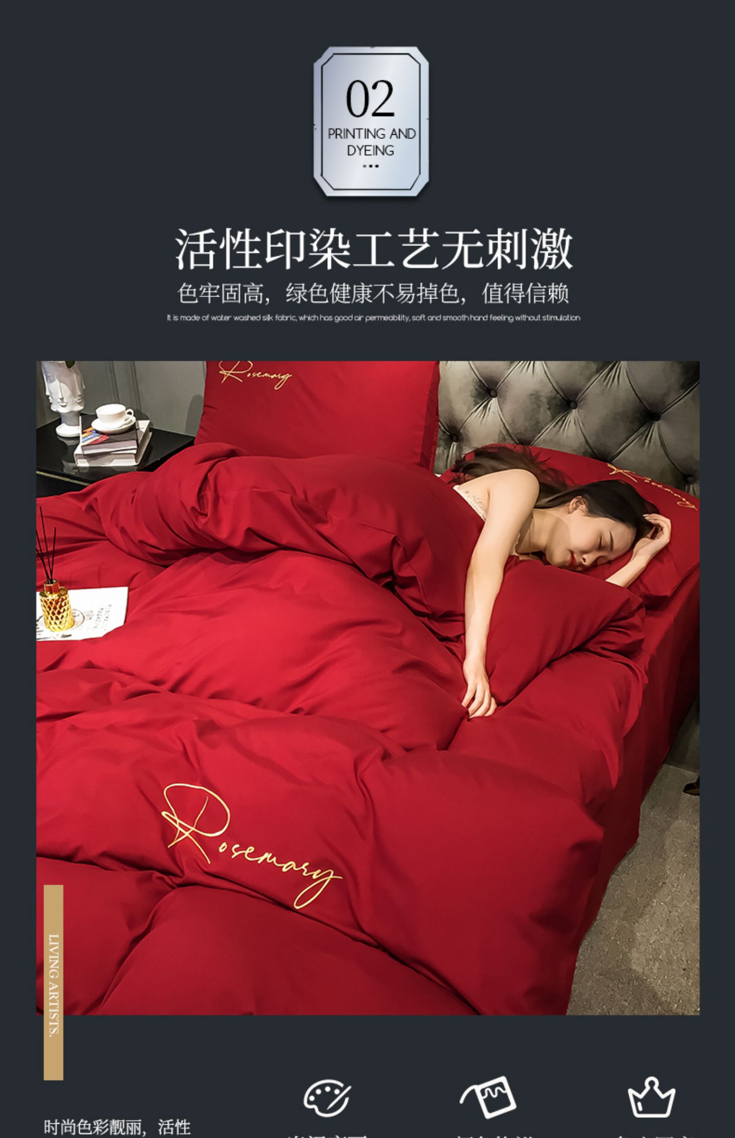 簡約風(fēng)大紅床品四件套婚房喜被床單被套