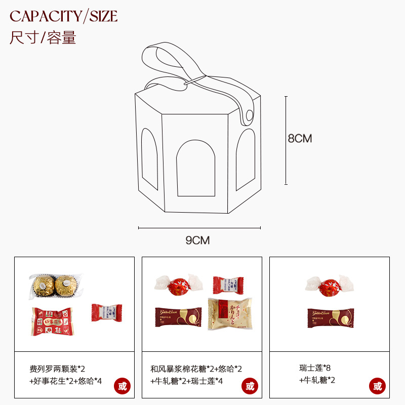 【新款】糖盒结婚喜糖盒高级感喜糖盒子空盒婚礼专用网红欧式新款个性礼盒