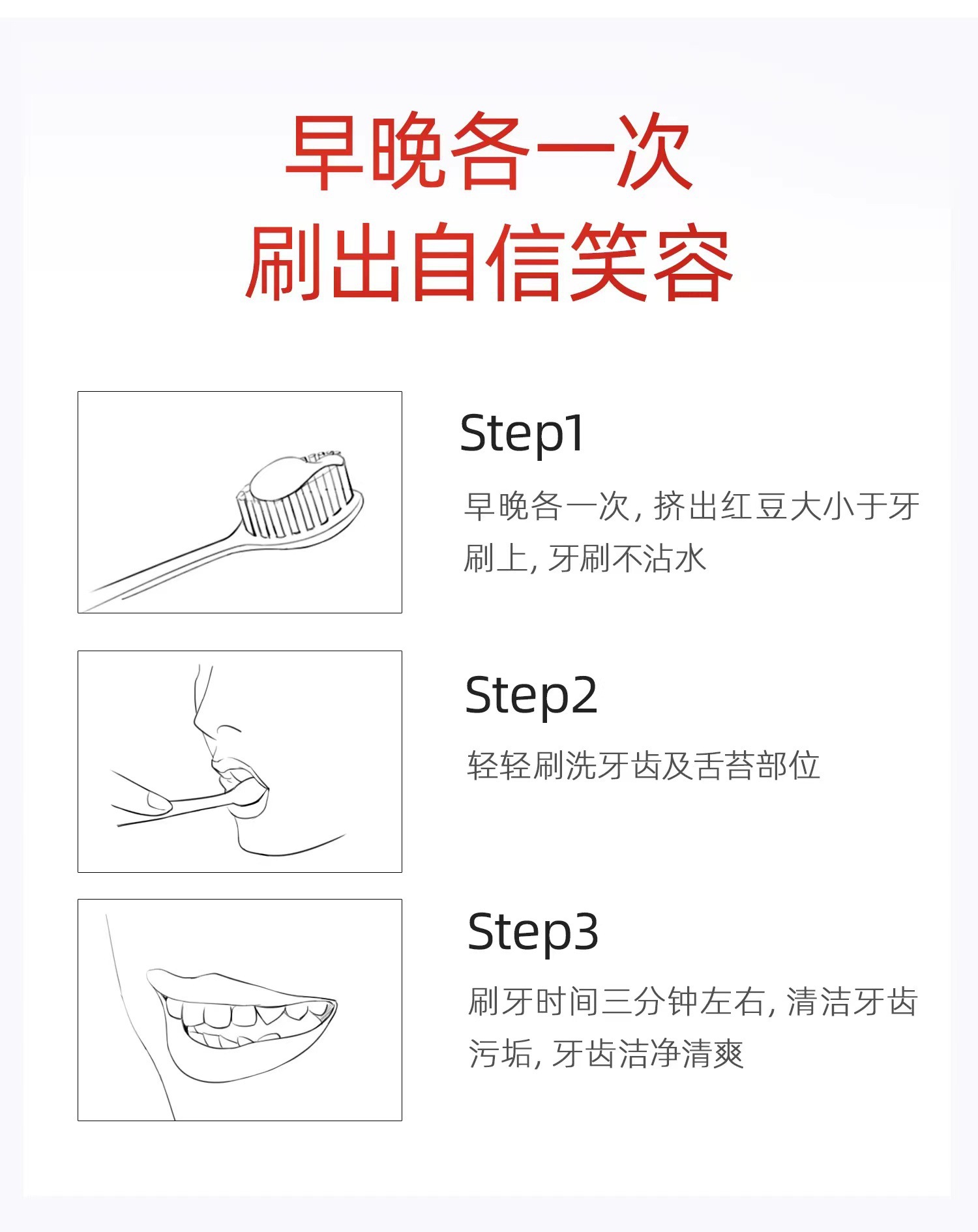 意大利进口玛尔仕牙膏85ml美白护龈清新薄荷玛尔斯25ml牙膏伴手礼