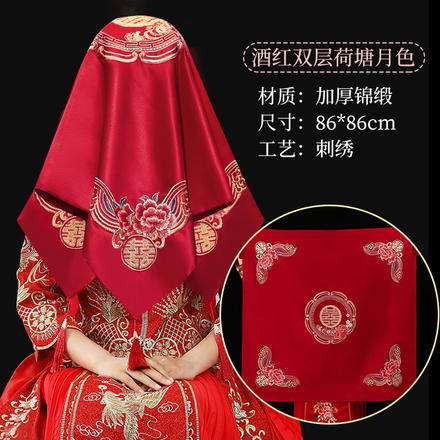 红盖头新娘中式刺绣结婚用品大全 双层带流苏秀禾服头纱婚礼道具
