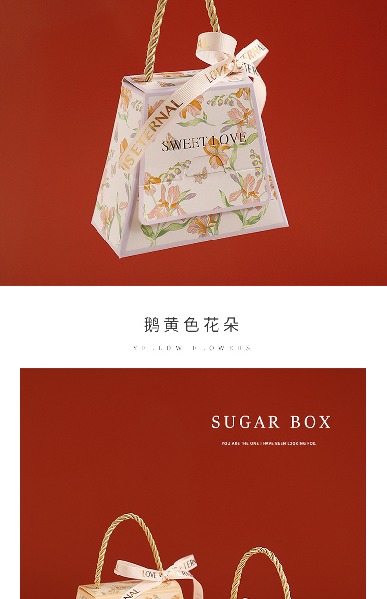 糖盒結婚喜糖盒子新款喜糖袋高級感歐式婚禮訂婚糖果禮盒