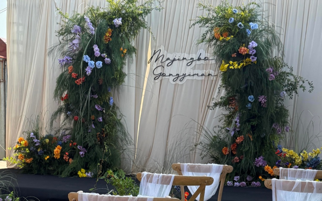 私人订制婚礼馆呈现：一方小院，一场轻盈自然的婚礼