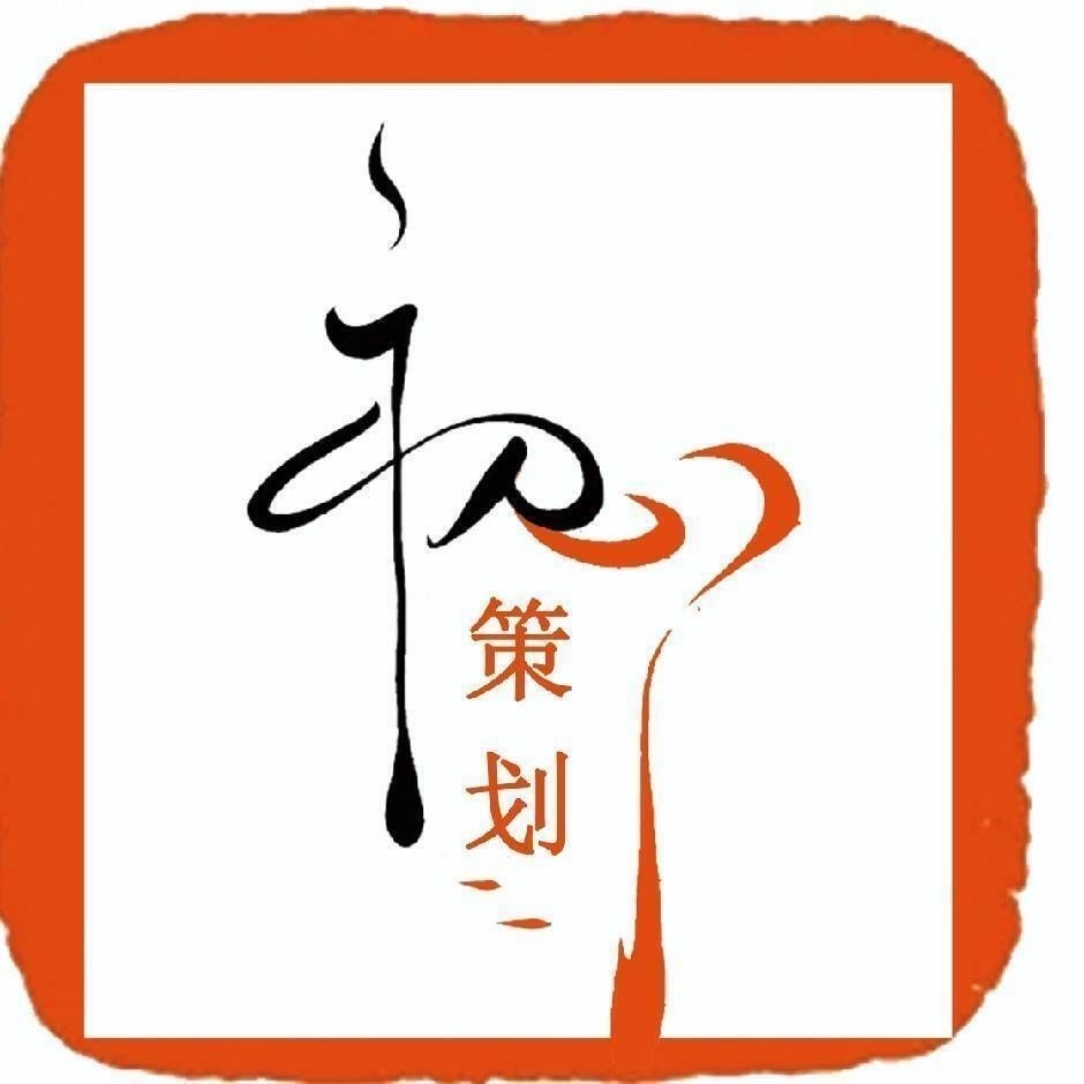 寧武初心婚禮策劃