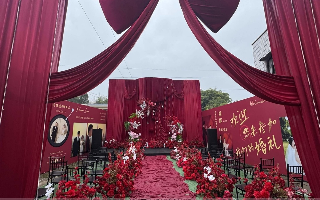 《匠森婚礼企划》红色挑高布幔蝴蝶结庭院婚礼