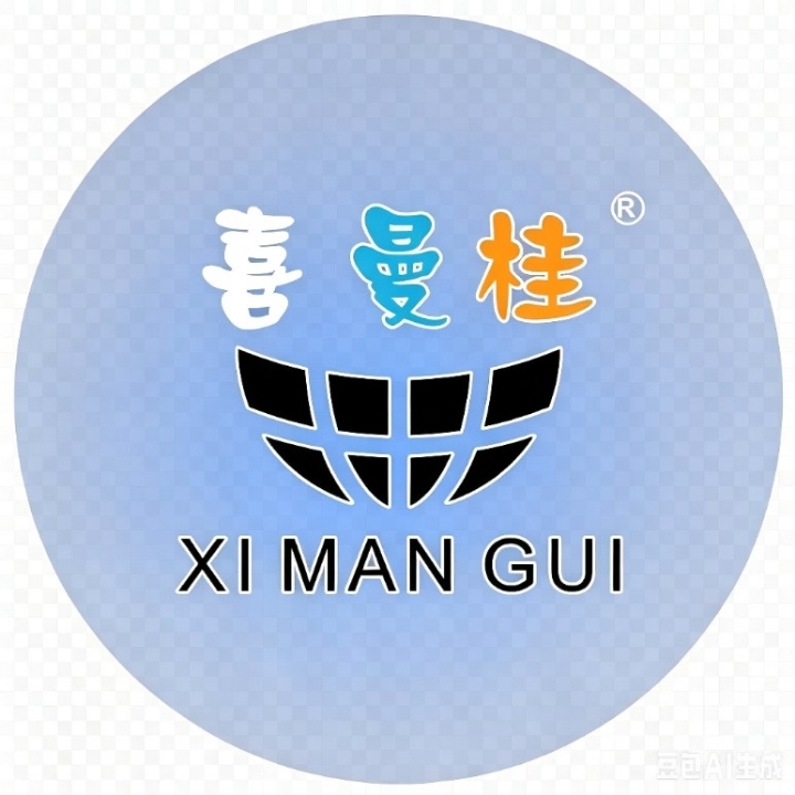 喜曼桂