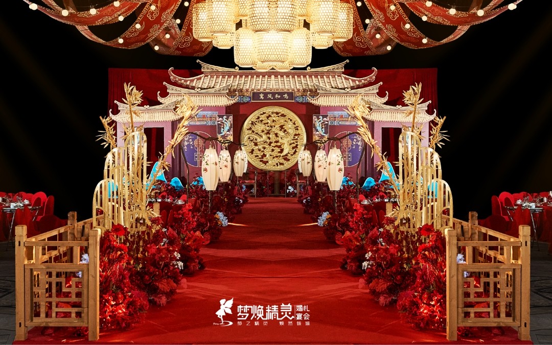 純中式紅金傳統(tǒng)婚禮