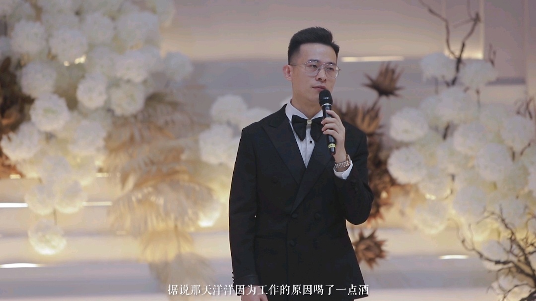 最浪漫的事儿