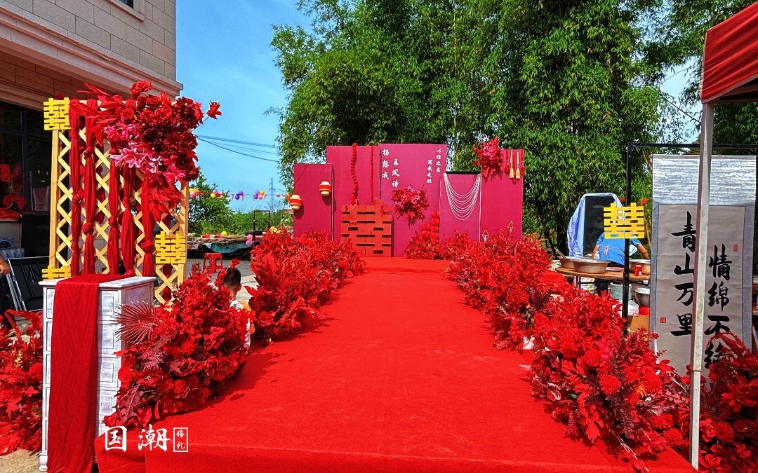 【国潮婚礼】婚外红色简约婚礼