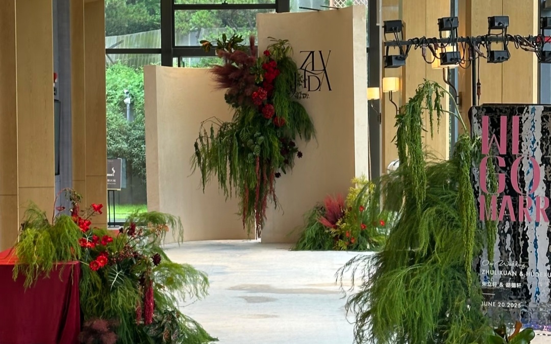 凤求凰婚礼/植物系泰式婚礼