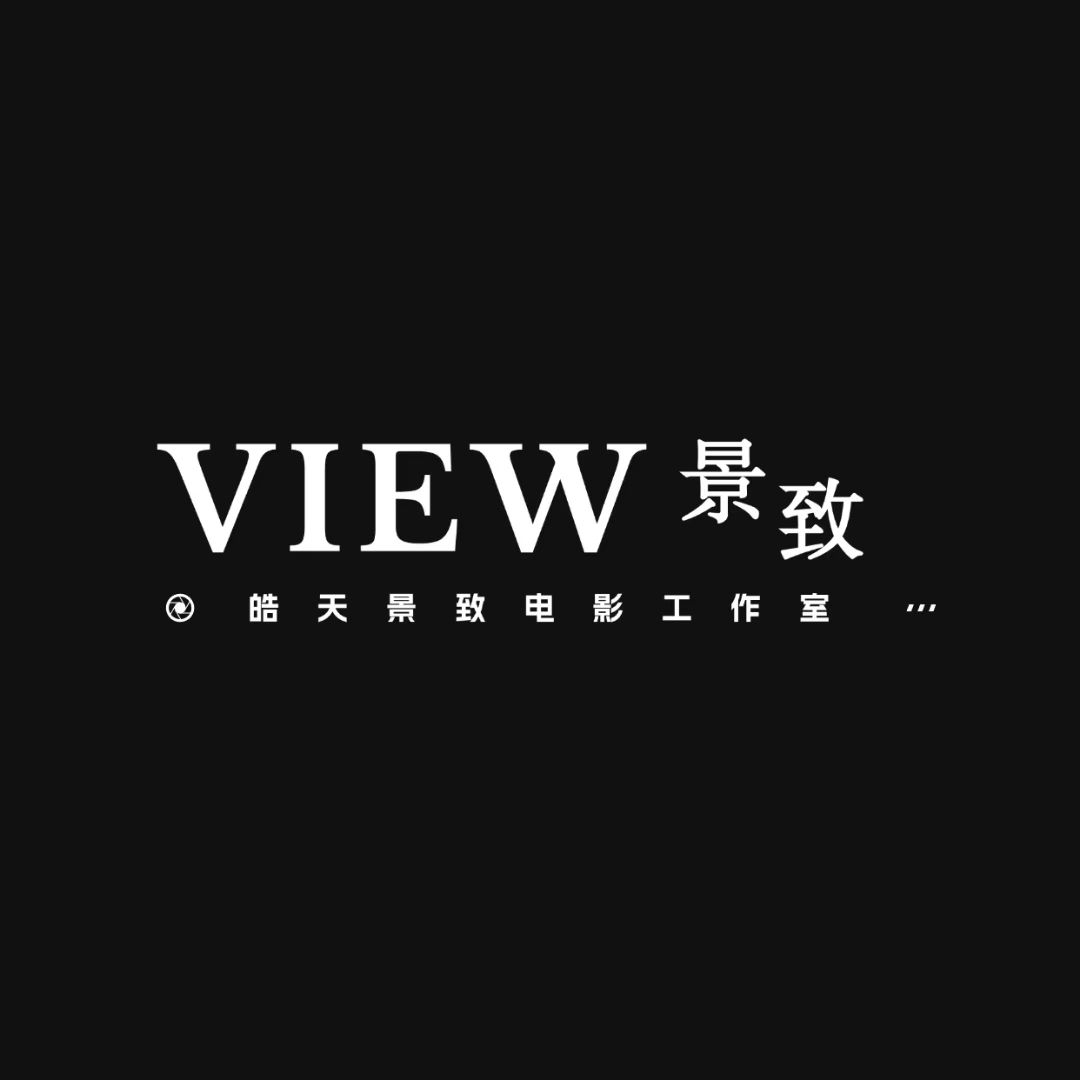 皓天景致影视