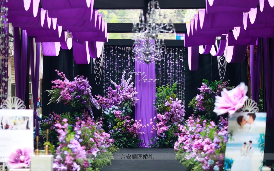 紫黑色农村时尚庭院婚礼