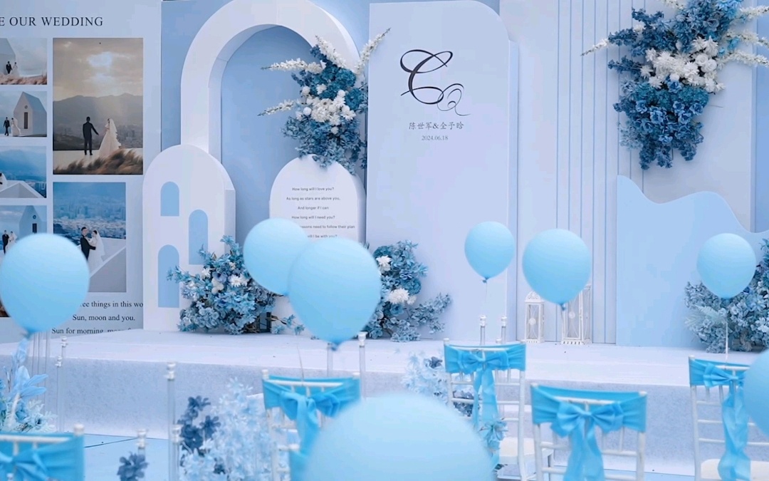 浪漫的浅蓝色婚礼