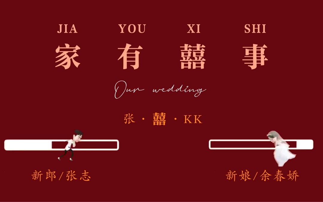 测试app视频案例