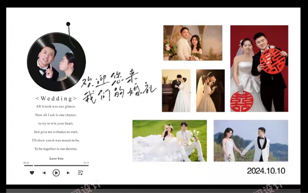 婚礼迎宾区，婚纱照片墙