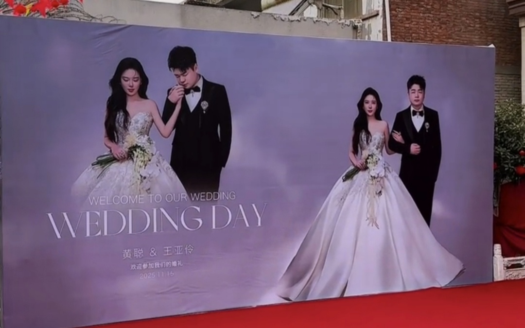 红色布幔装点，婚礼简洁而大气