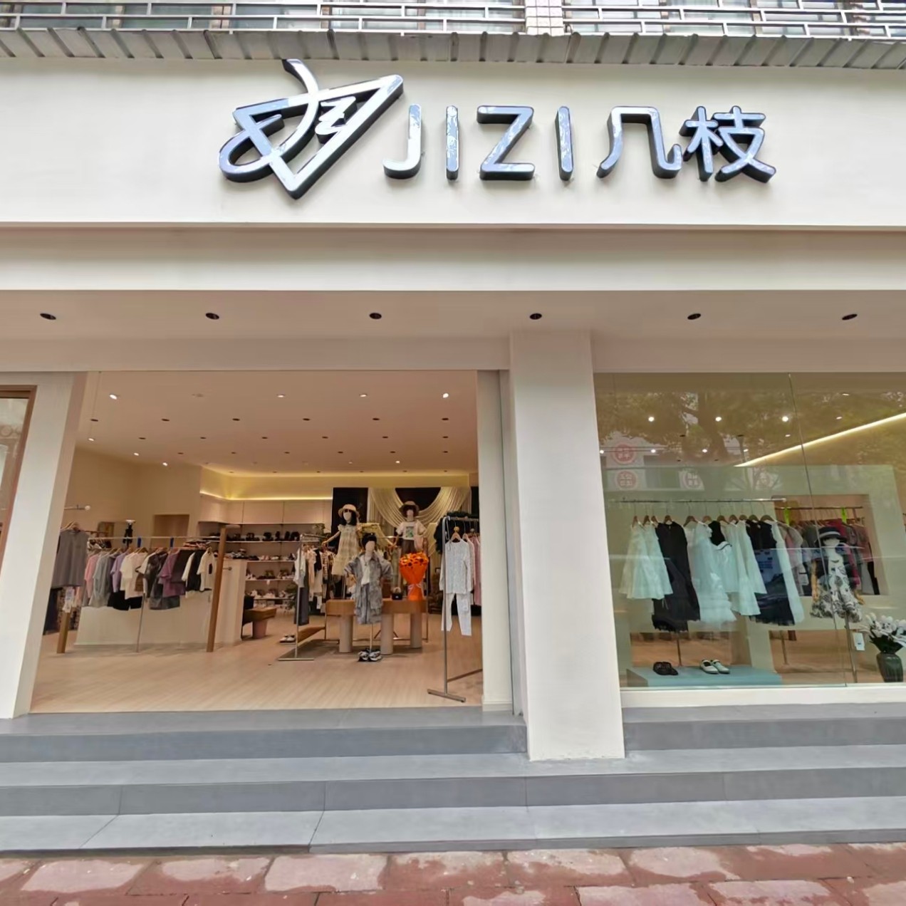 JIZI几枝婚礼策划(禄丰店)