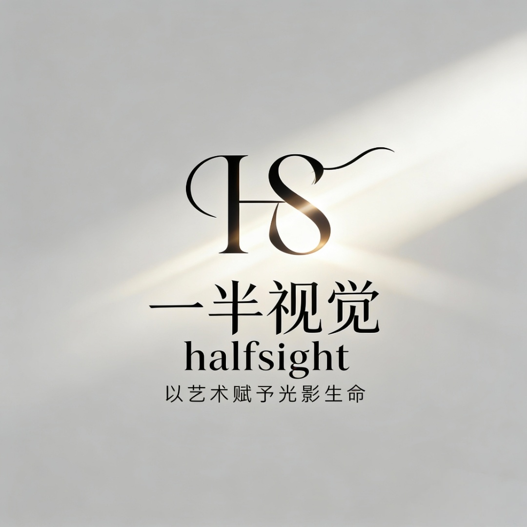 一半视觉美学摄影(保定店)