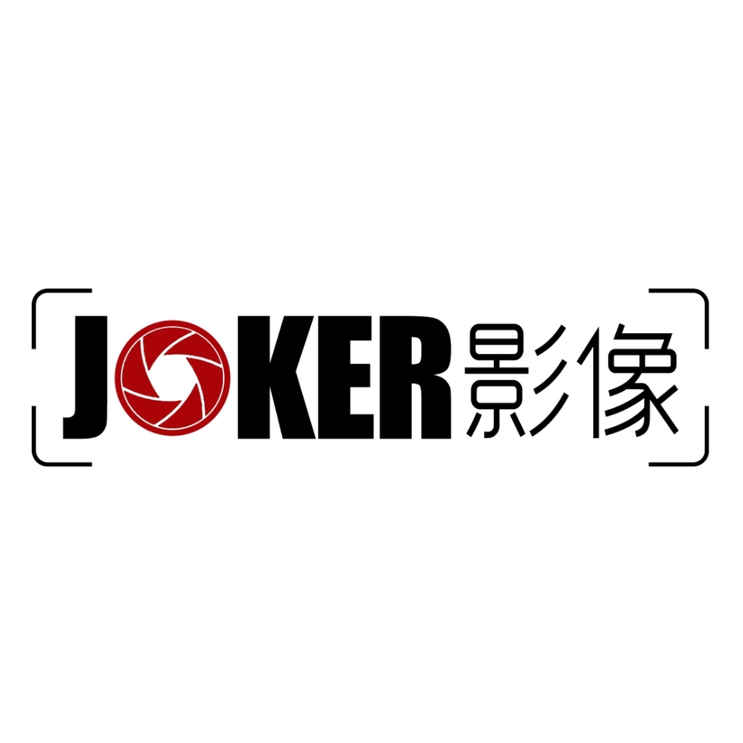JOKER影像
