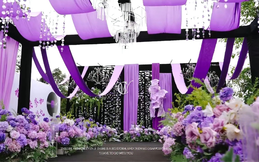 紫色小眾婚禮