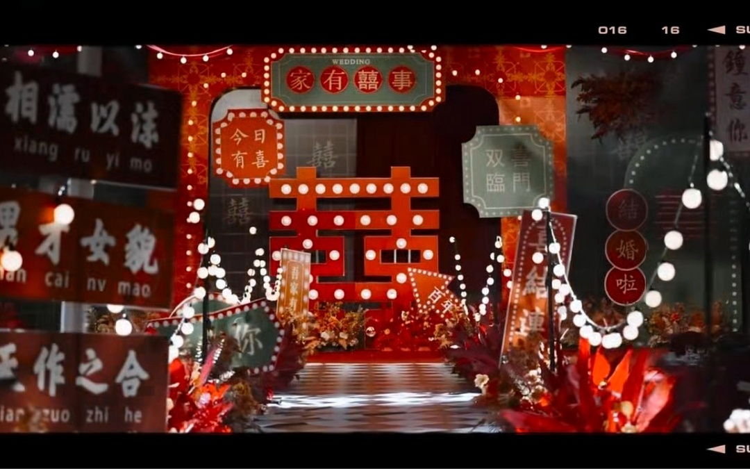 復(fù)古港風(fēng) 一起跳舞吧