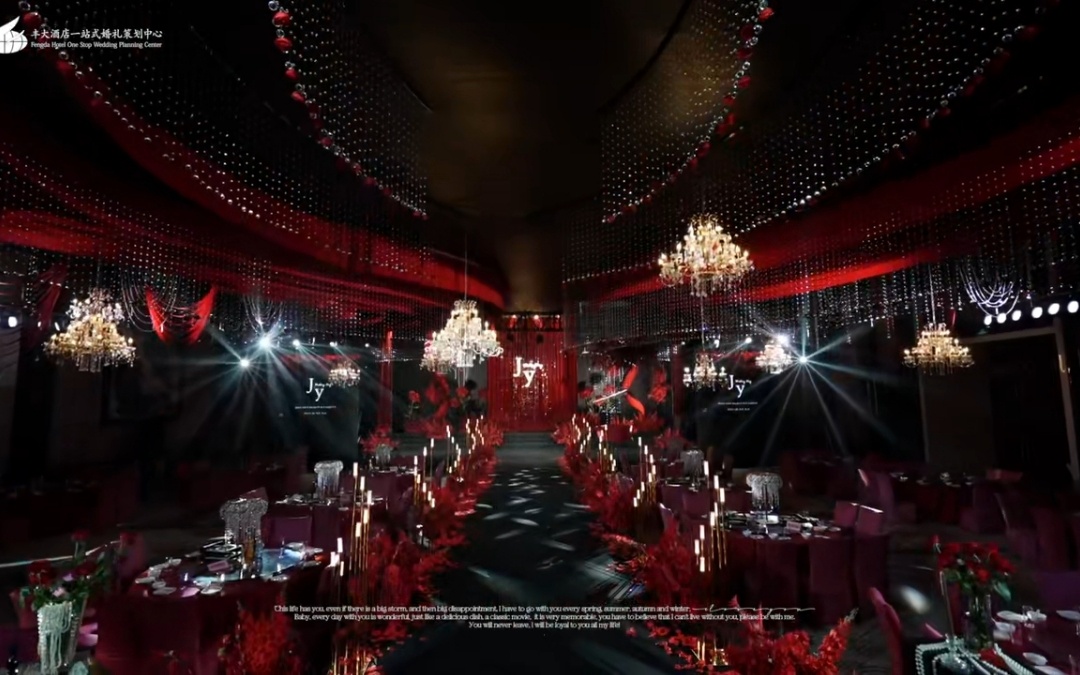 红金相映，礼定良缘