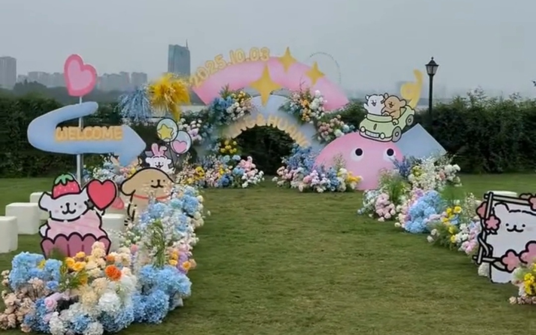 【蜜缘婚礼】线条小狗主题婚礼