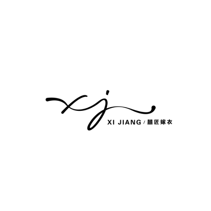 囍匠嫁衣婚紗館(長沙店)