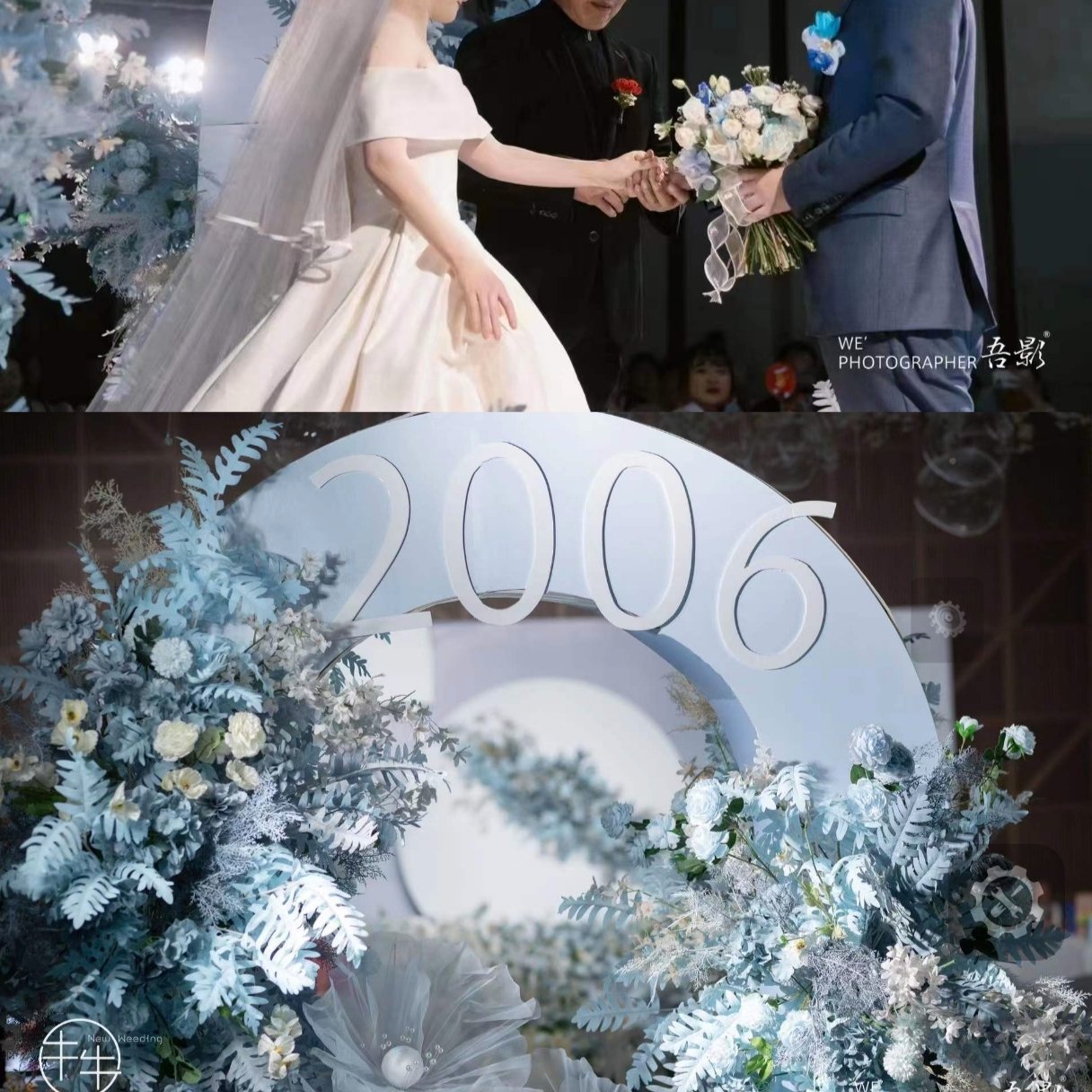 安卓的司儀商家